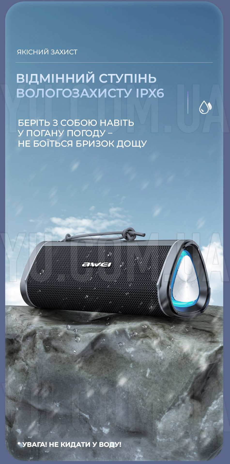 Портативна акустика AWEI Y331 Bluetooth Speaker Портативна акустика AWEI Y331 Bluetooth Speaker